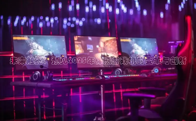 天富注册登录测速