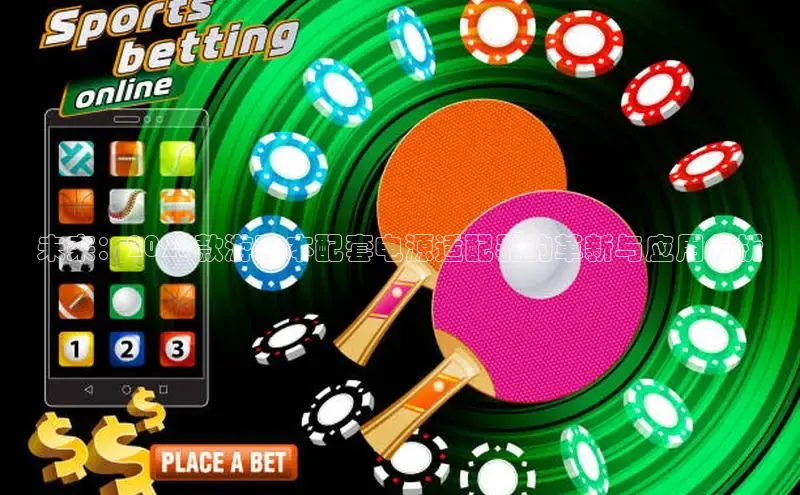 天富登录入口网站