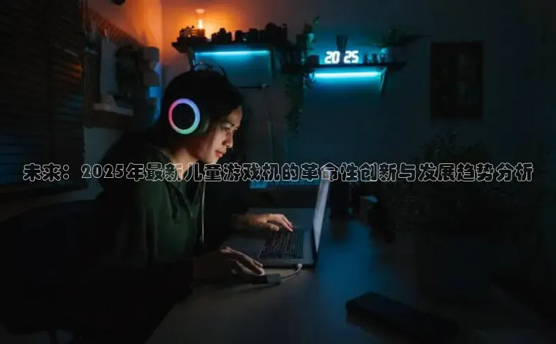 天富平台登录注册