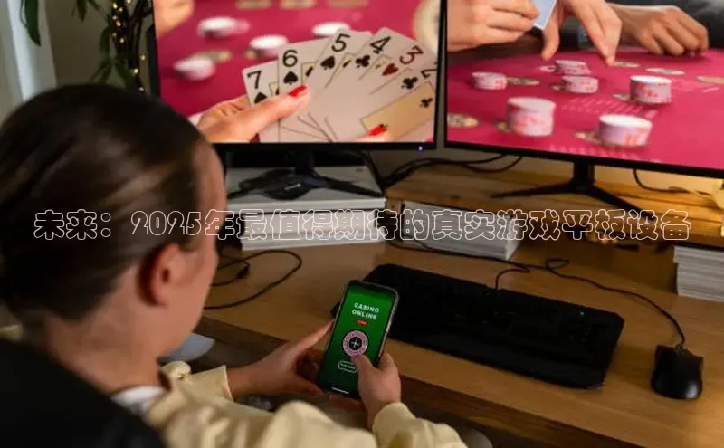 天富app登录入口