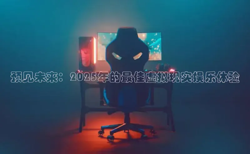 天富测速