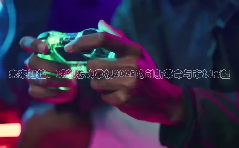 天富测速