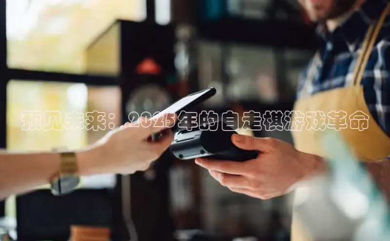 天富app登录入口