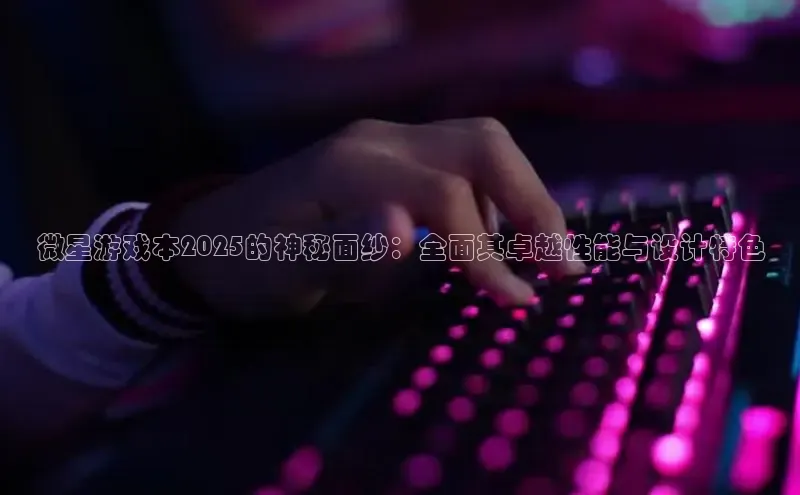 天富注册平台