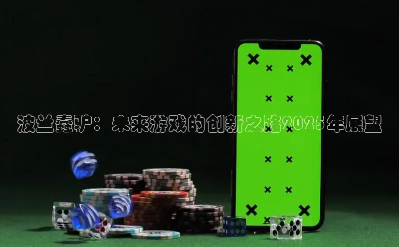 天富在线登录