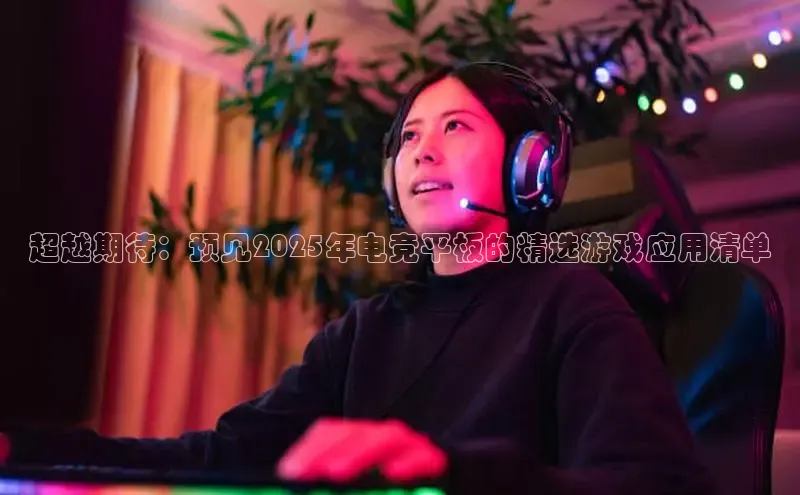 天富注册登录测速