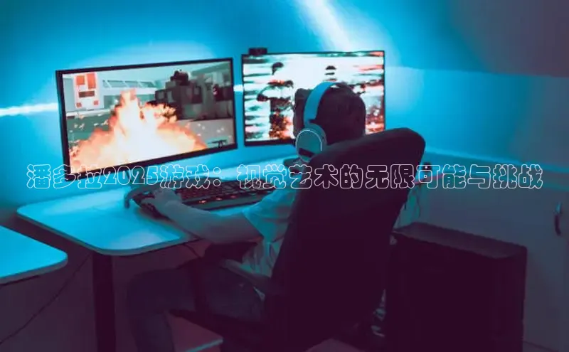 天富测速登录地址